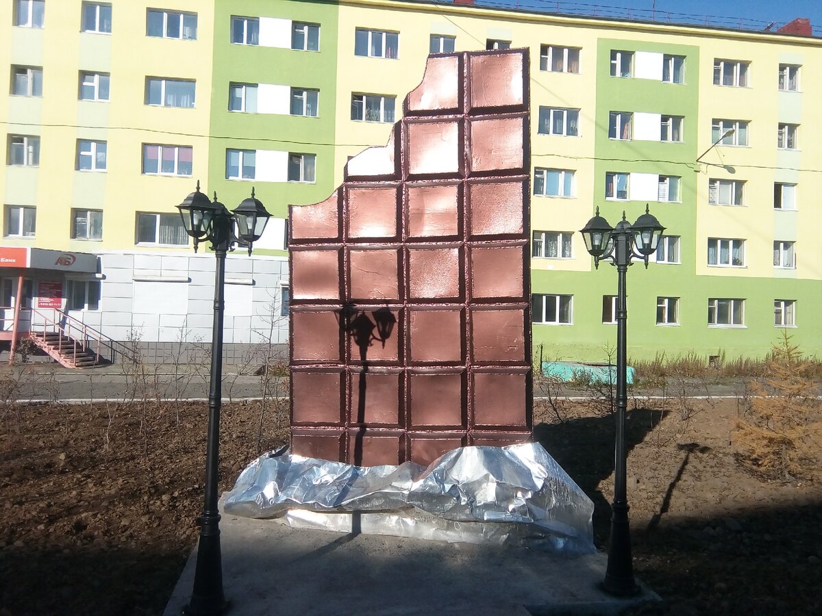 Улица Строителей. Скульптура "Шоколадка"