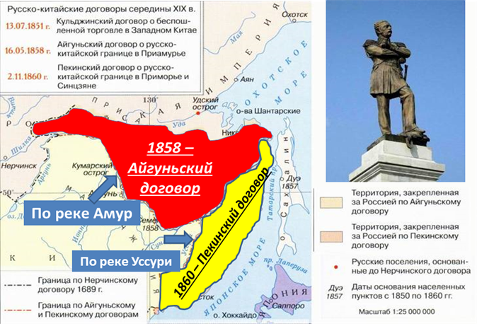Айгунский договор с китаем карта