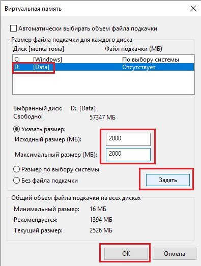 размер формата а4 в миллиметрах. максимальный размер тома ntfs. максимальный размер файла подкачки. максимальный размер мб. стандартные разрешения.