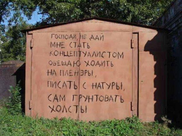 Фото с просторов интернета. Где было снято, не знаю.