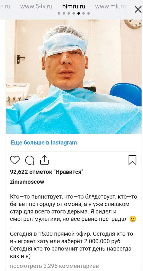 Яндекс картинки