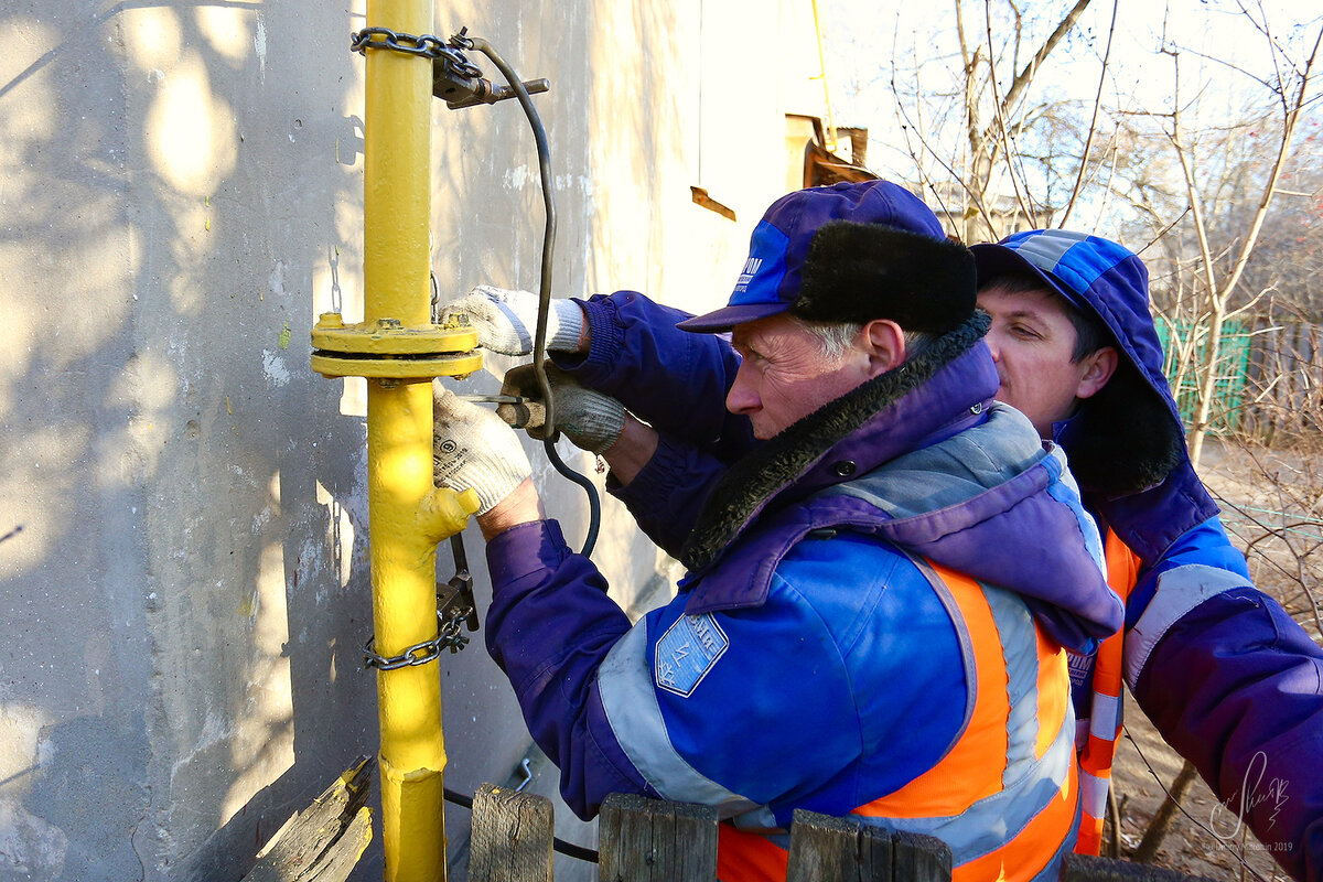 А если не будут брать отключим газ картинки