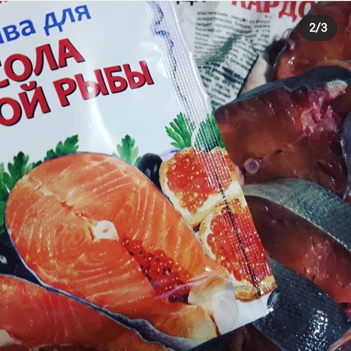 Как засолить брюшки лосося - 2D-Recept