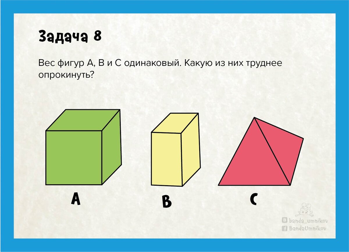 Валькраф картинки какой.