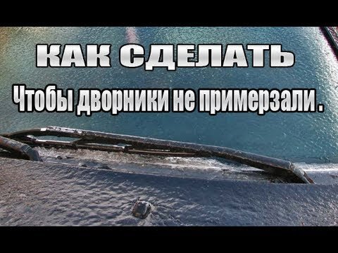 Источник яндекс картинки 