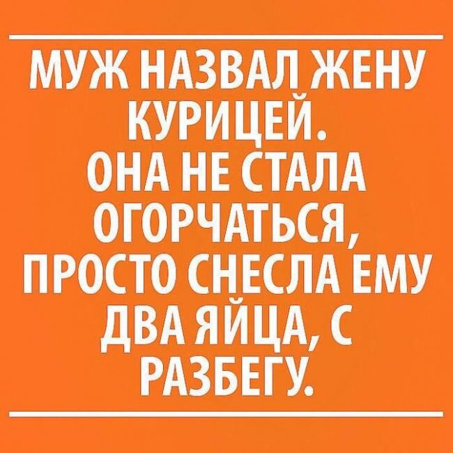 Жена доминирует над мужем: смотреть русское порно видео онлайн