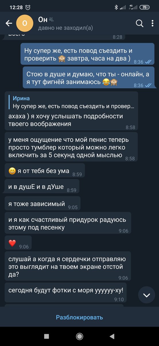 Например вот так, мимоходом. 