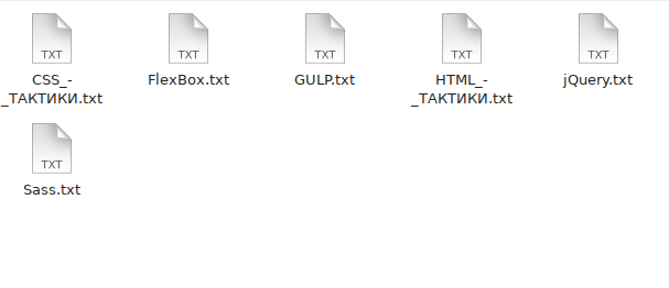 Каждой заметке соответствует свой файл