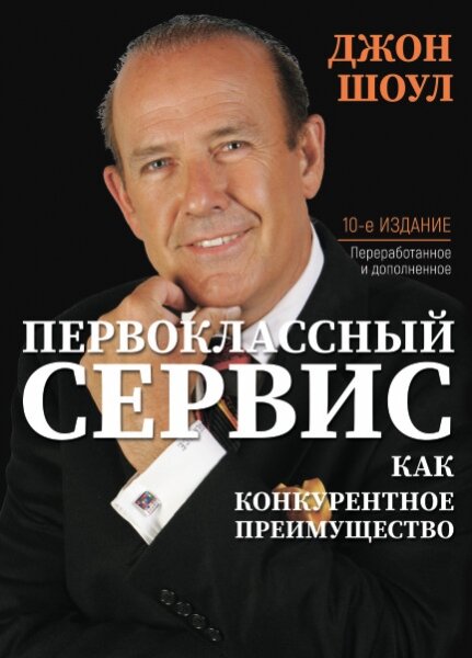 Источник: http://mlm-kniga.ru