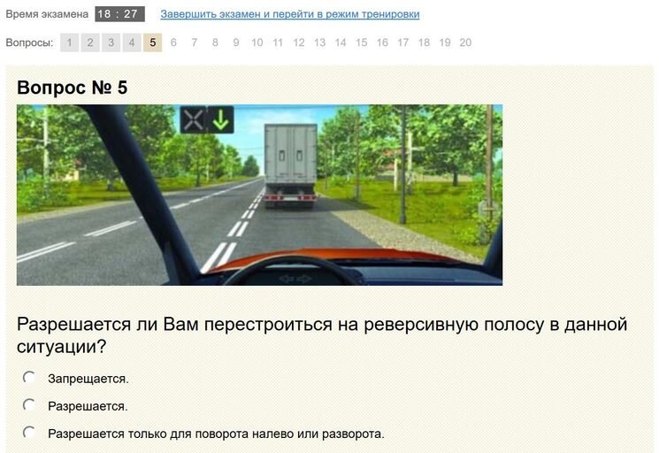 Сколько по времени длится автошкола. Экзамен по теории ПДД В ГИБДД. Теоретический экзамен ПДД В ГИБДД. Теоретический экзамен в автошколе.