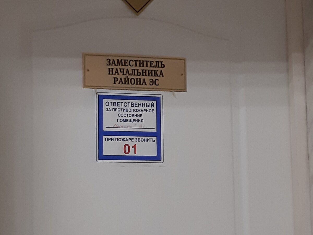 Согласование- это общение...правда в официальном виде))))