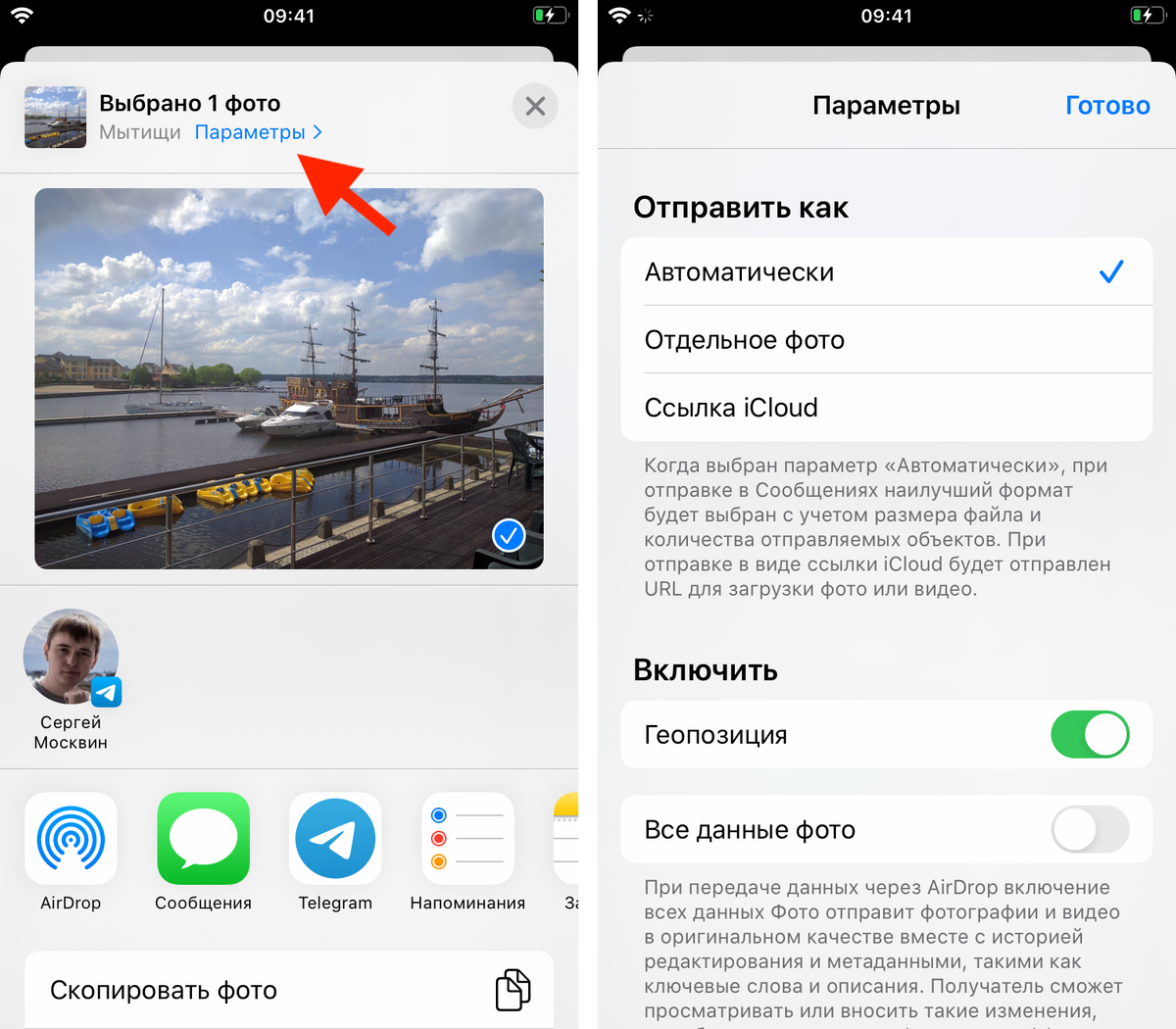 Вы не знаете, что может ваш iPhone | Apiqa | Дзен