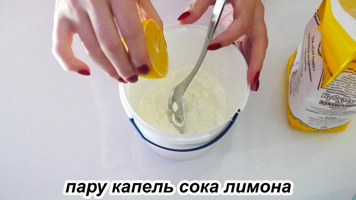 Как сделать холодный фарфор своими руками- с варкой и без