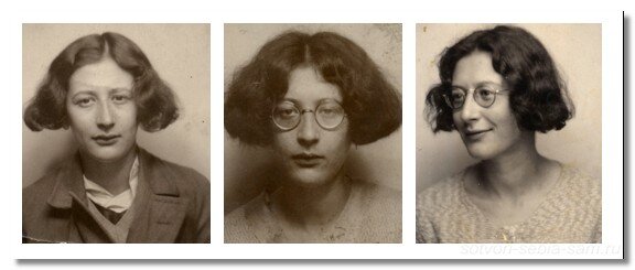 Симона Вейль