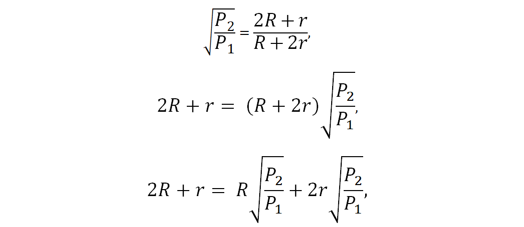 Решения задач 31