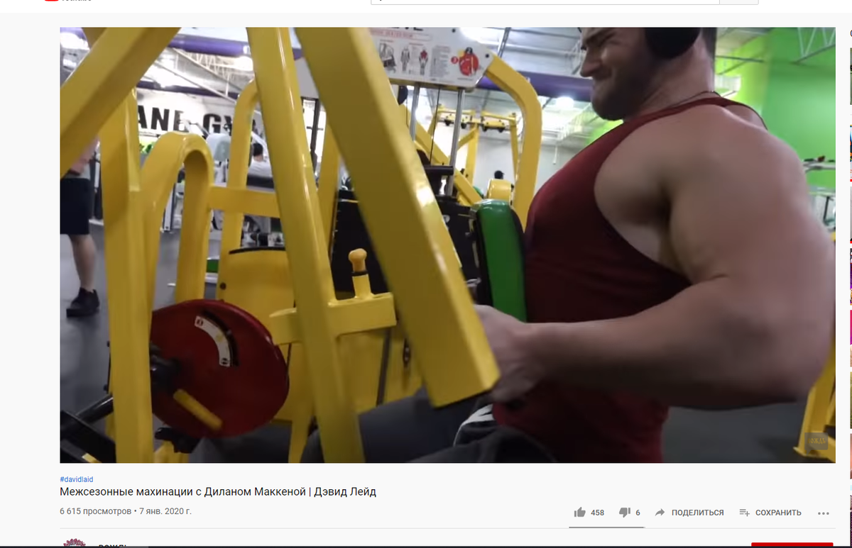 Видео с ютуб канала "ВОЖДЬ".