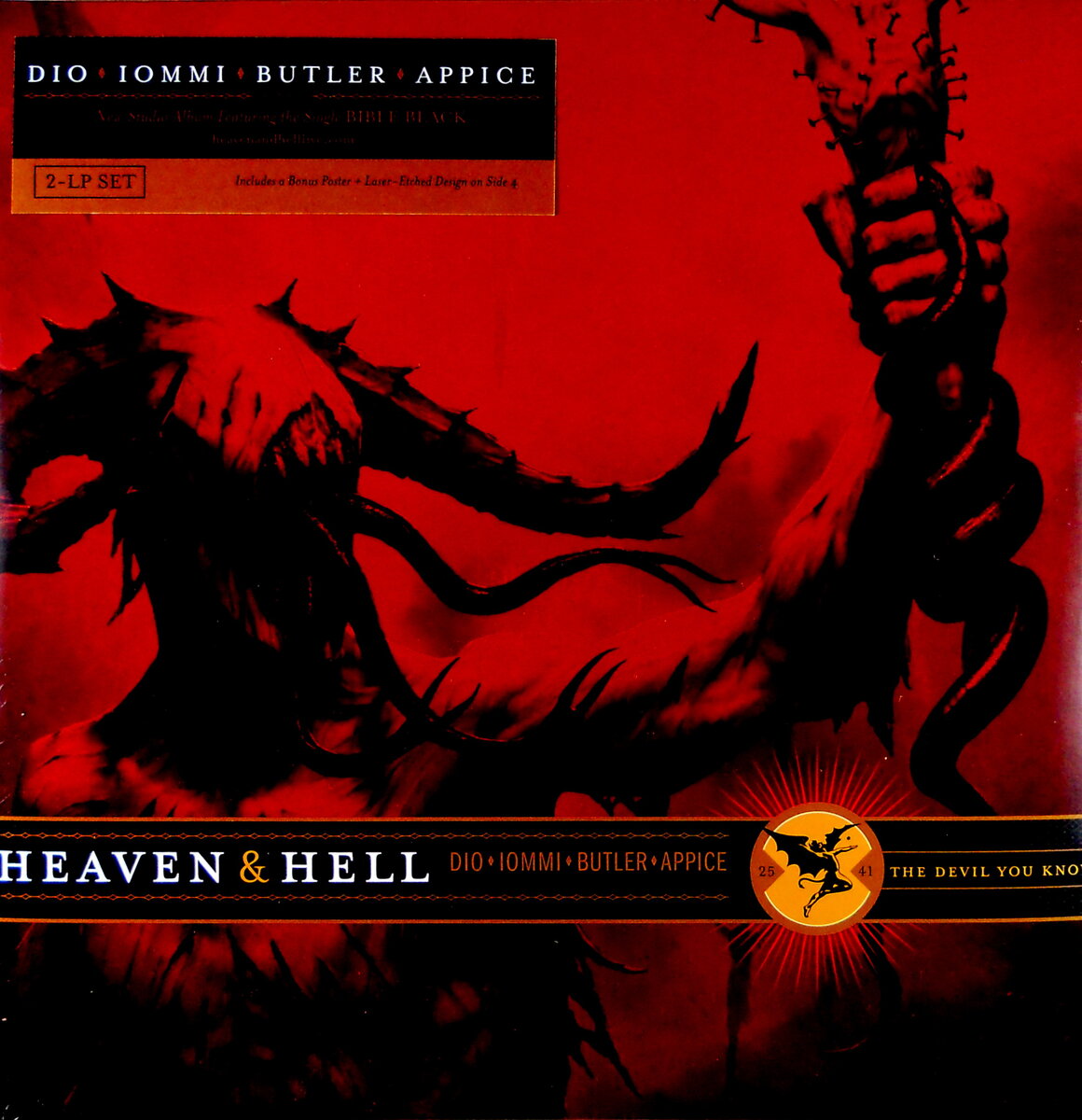 Источник-моё