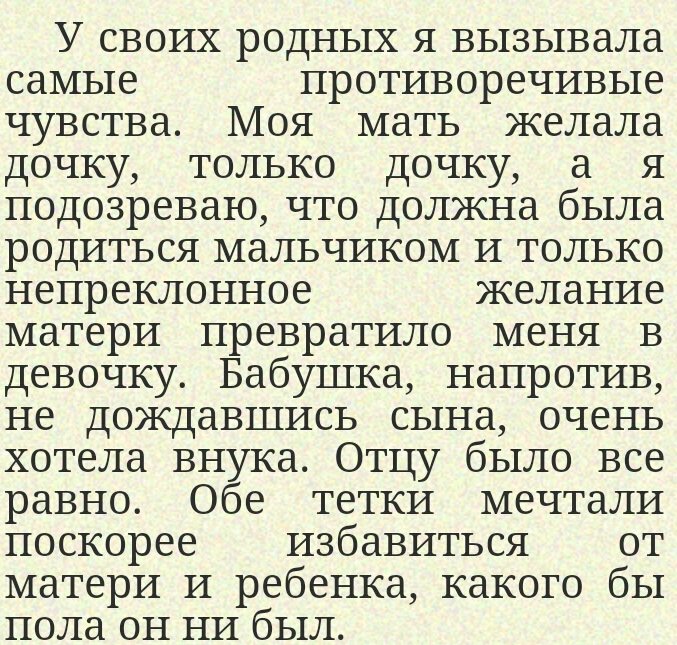 Автобиографию хмелевской