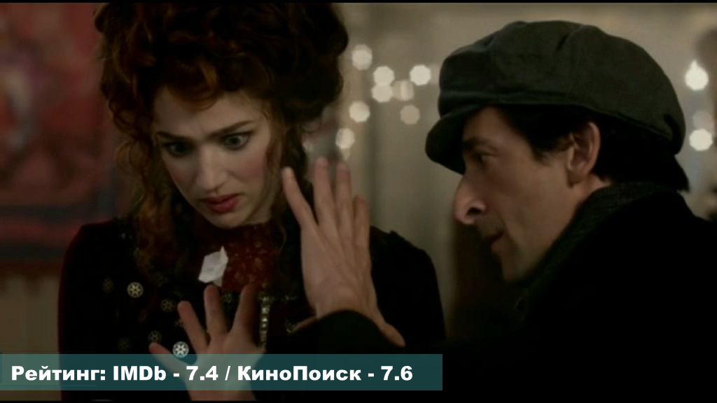 Кадр из сериала "Гудини"