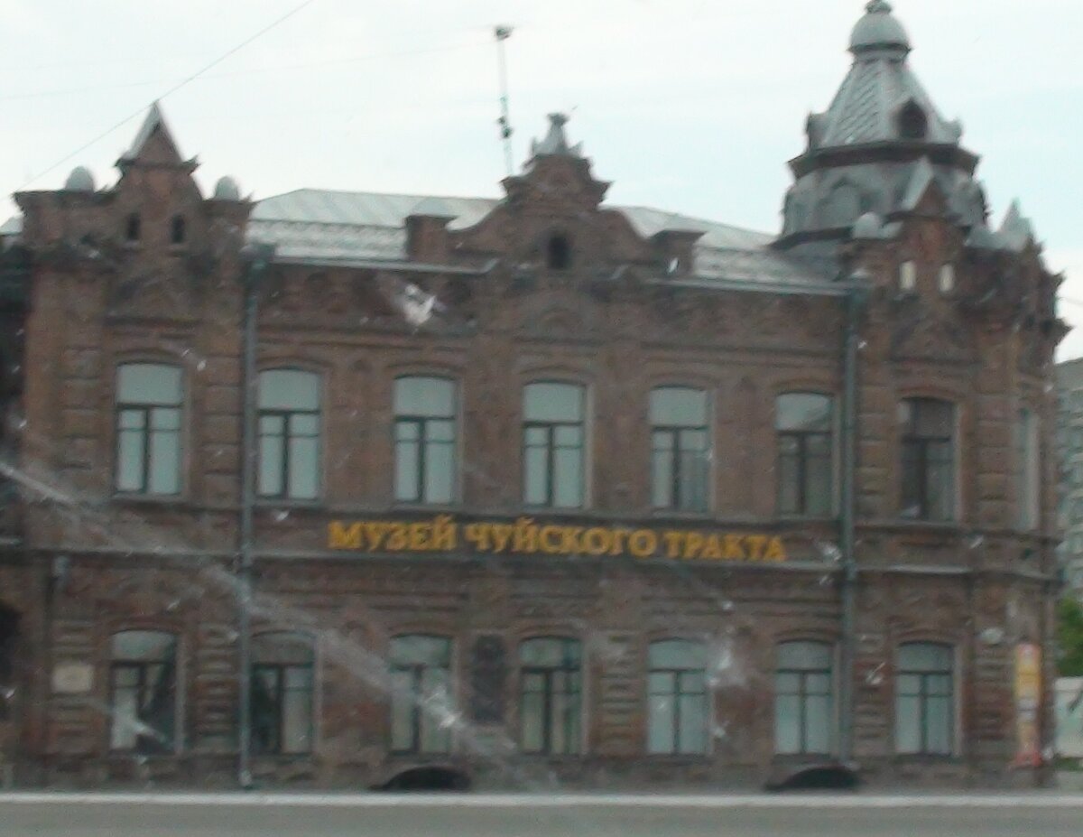 Фотография музея через стекло автомобиля