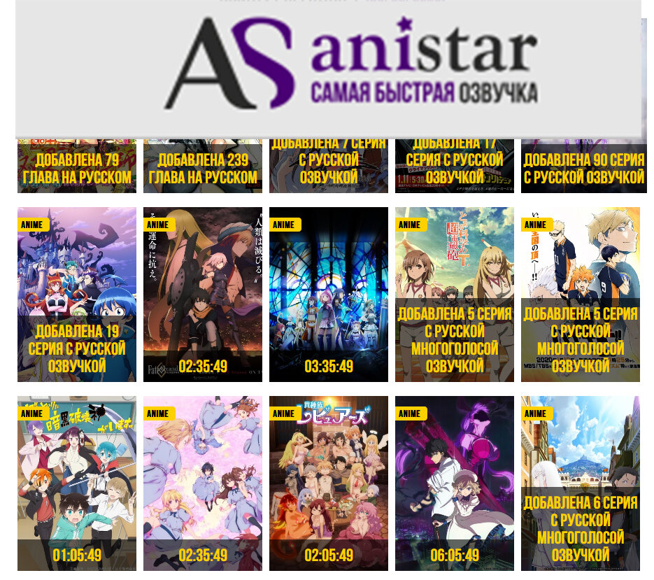 IT отдел аниме проекта AniStar. 2024 - ВКонтакте