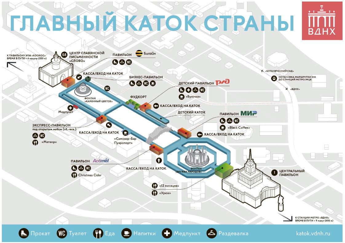 Парк горького график работы 1 января