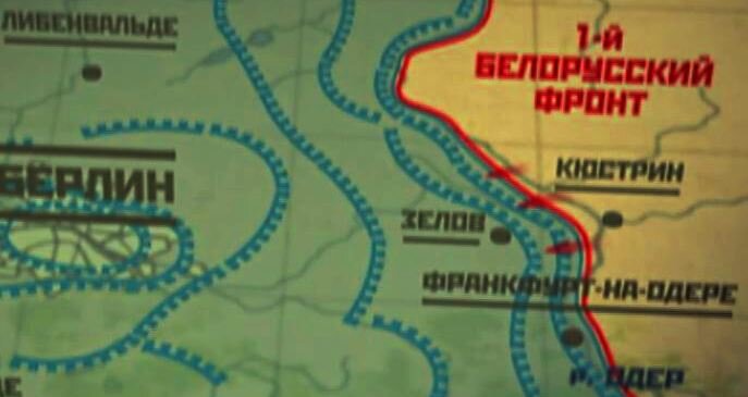 Штурм зееловских высот карта
