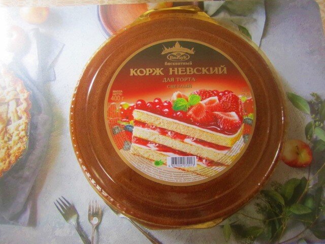 Листайте фотогалерею,чтобы увидеть ещё больше фотографий и информации