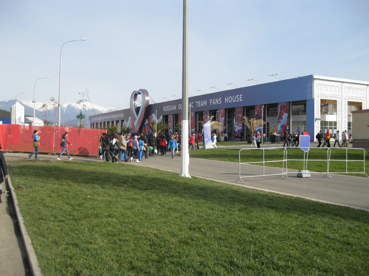 Олимпийский парк. Сочи 2014