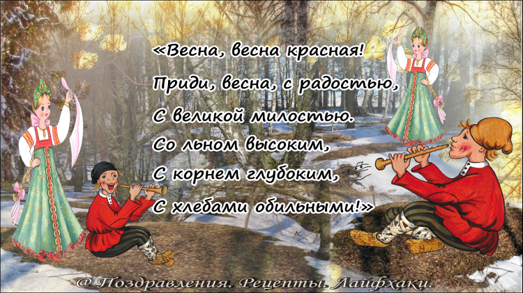 Все иллюстрации в статье созданы автором канала: Поздравления. Рецепты. Лайфхаки.