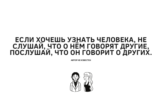 ИЗ ЖИЗНИ