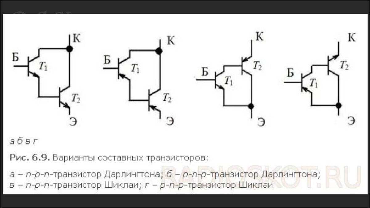 Составной транзистор своими руками схема