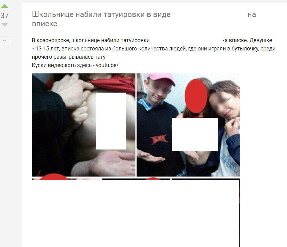 Пример публикации на форуме