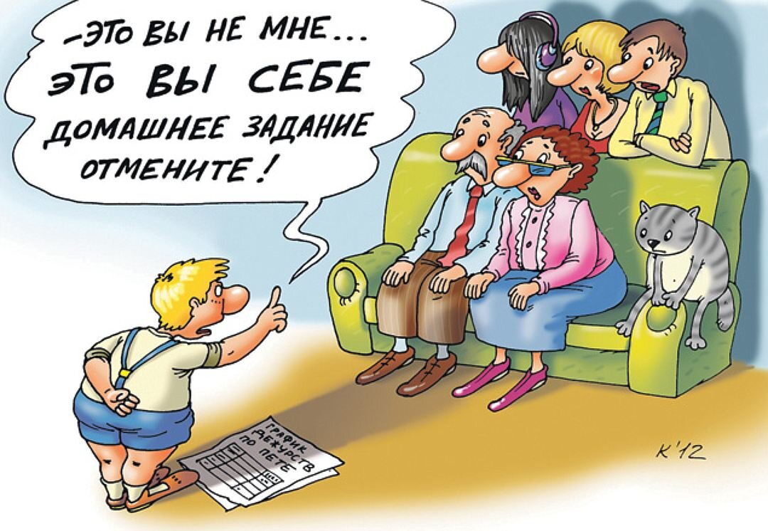 дистанционное обучение