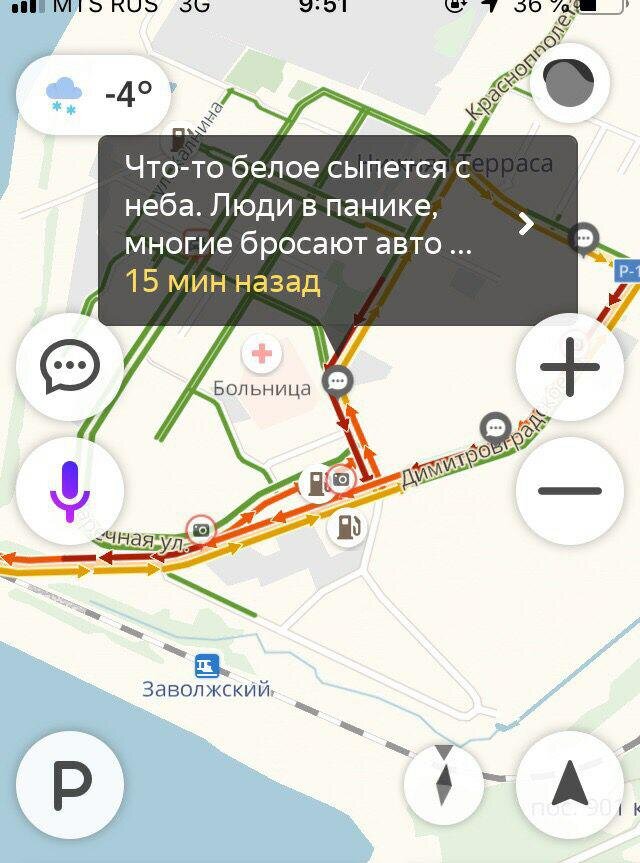 Можно листать вправо