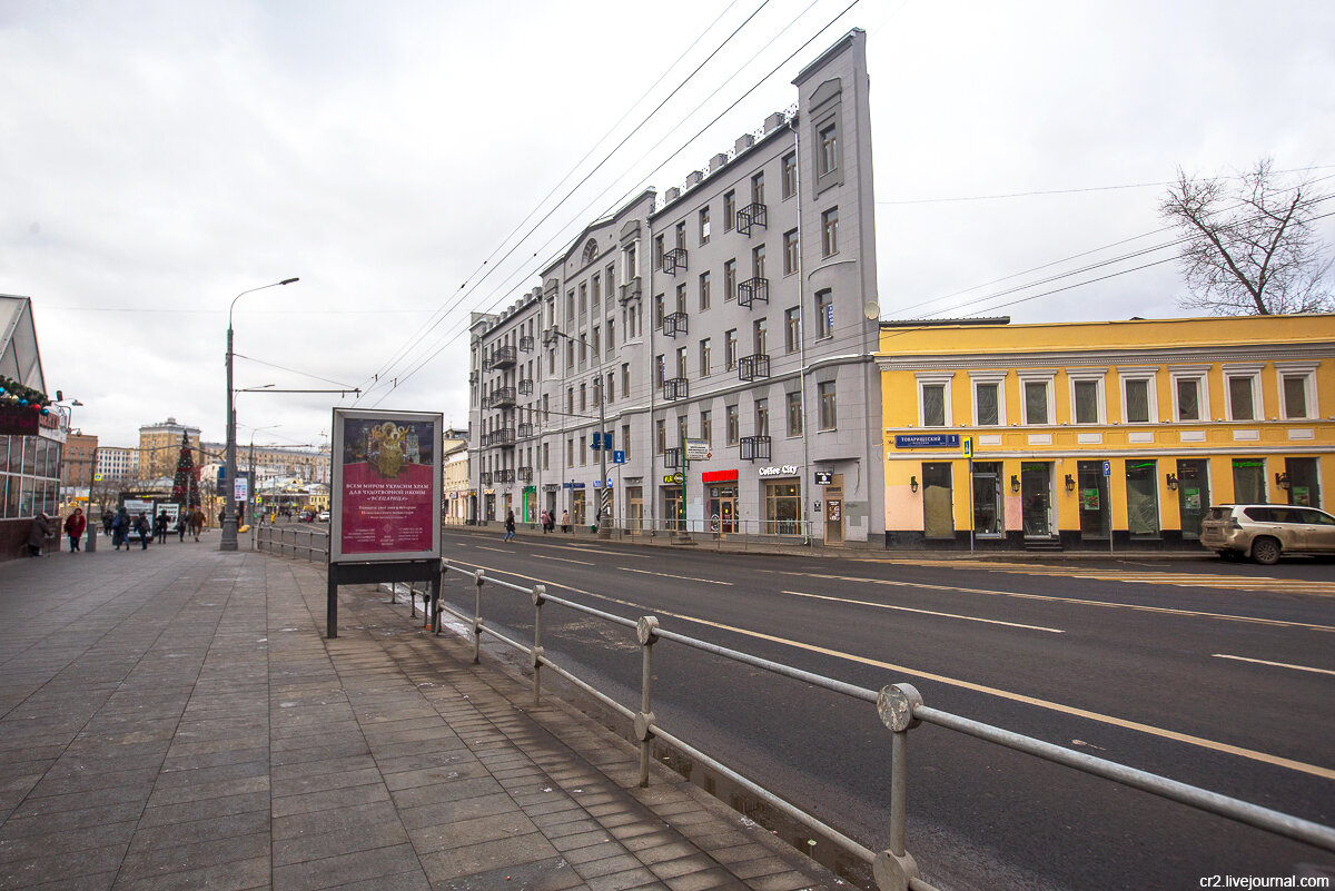 "Плоский дом" у метро "Таганская". Москва 