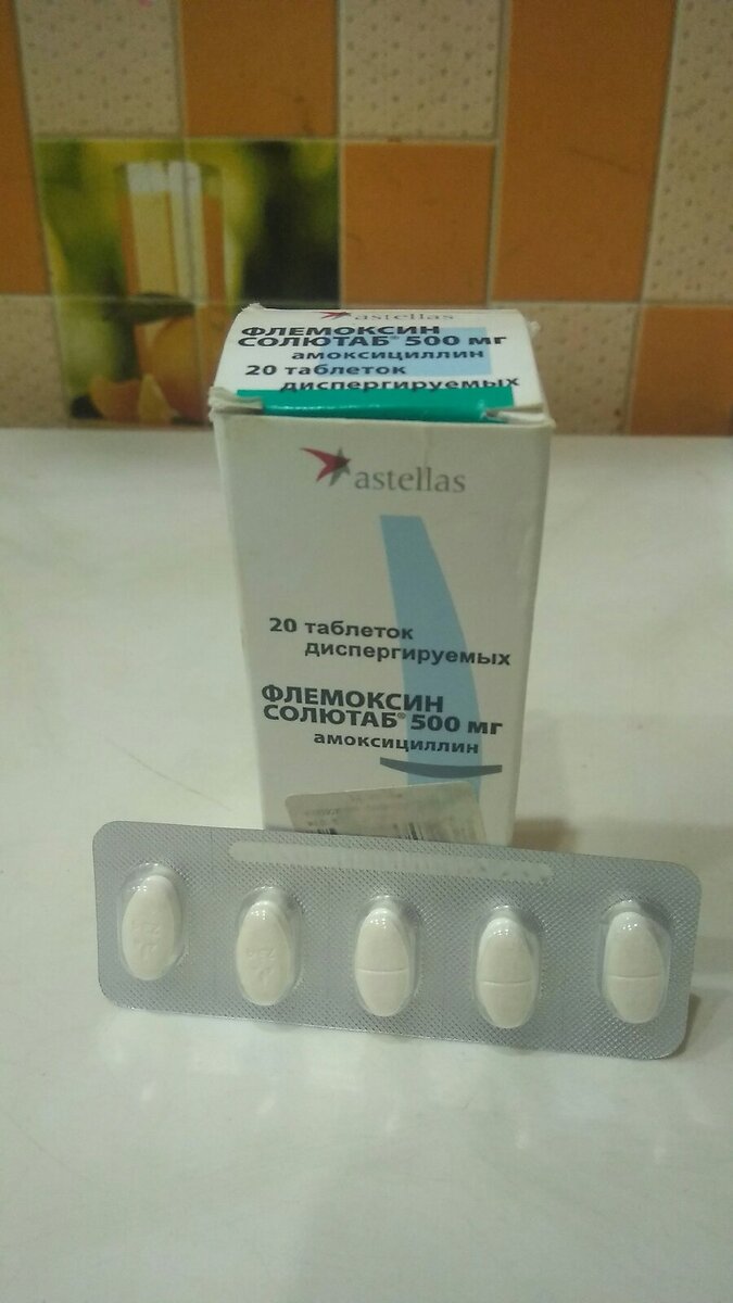 антибиотик пенициллинового ряда