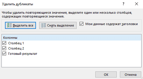 Как Найти и Удалить Повторяющиеся Фотографии в Windows 10 Бесплатно