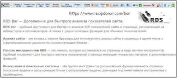 Как добавить на сайт поисковую систему AdSense - Cправка - Google AdSense