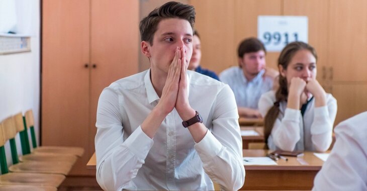 успешный ЕГЭ