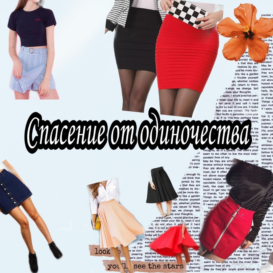 Товары с Aliexpress