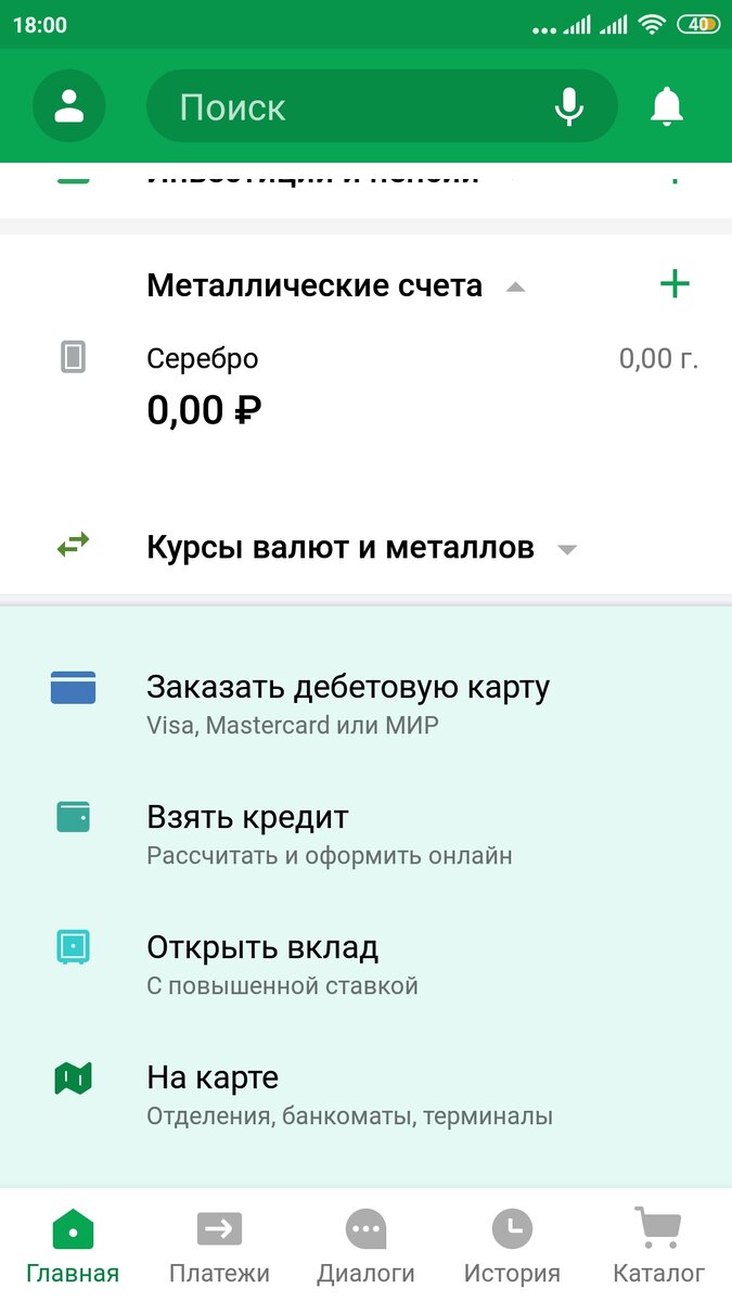 Фото автора из приложения