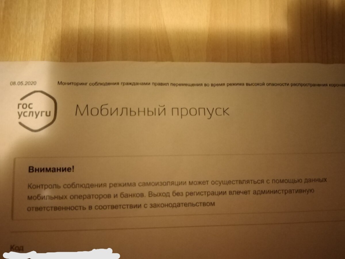 К сожалению, не имею право показывать данные, да стирать все поля нет смысла.