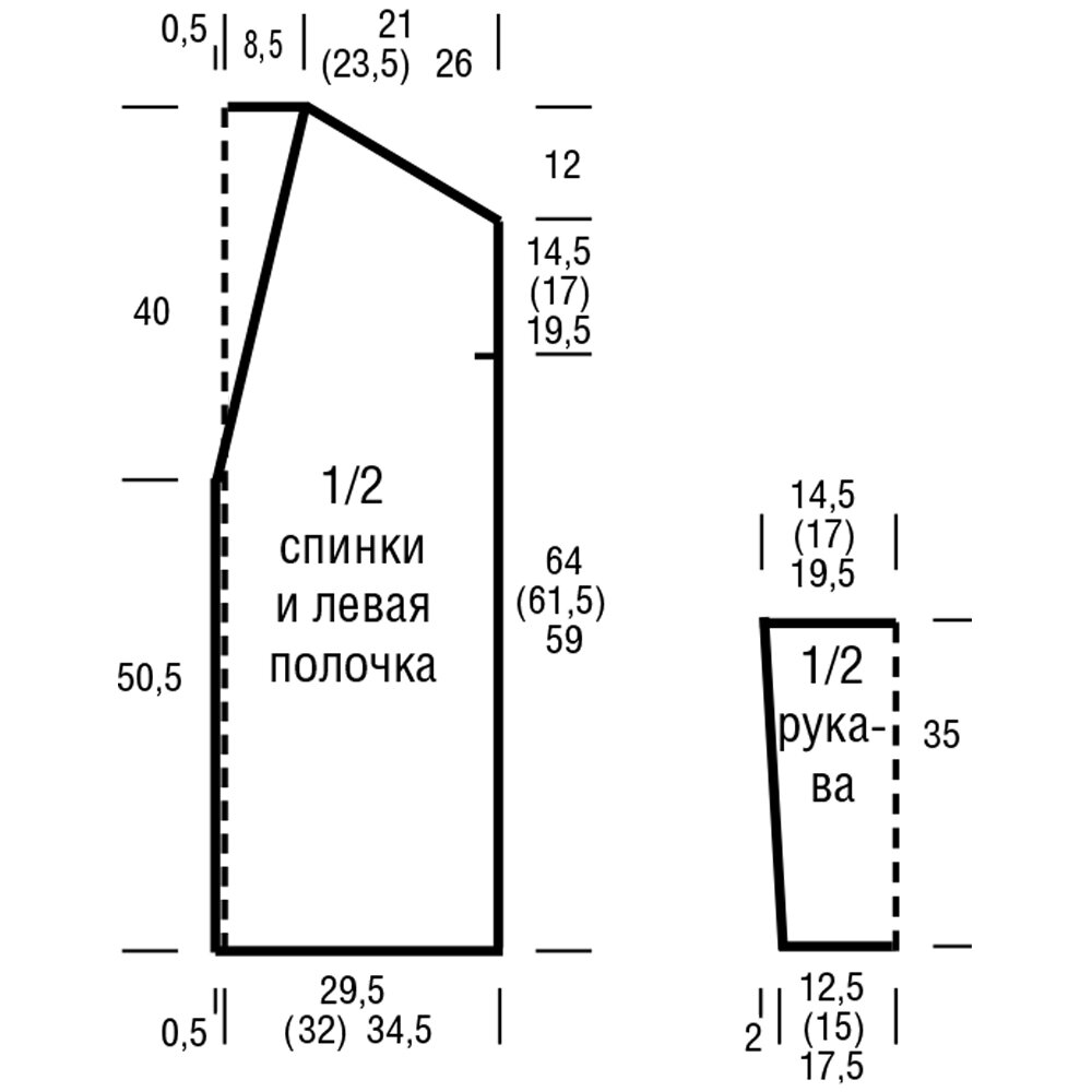 Вязание 54 размера. Кардиган выкройка 54р. Выкройка кардигана для вязания спицами 42 размер. Выкройка вязаного кардигана 54 размера спицами. Выкройка вязанного кардигана на 46 размер.