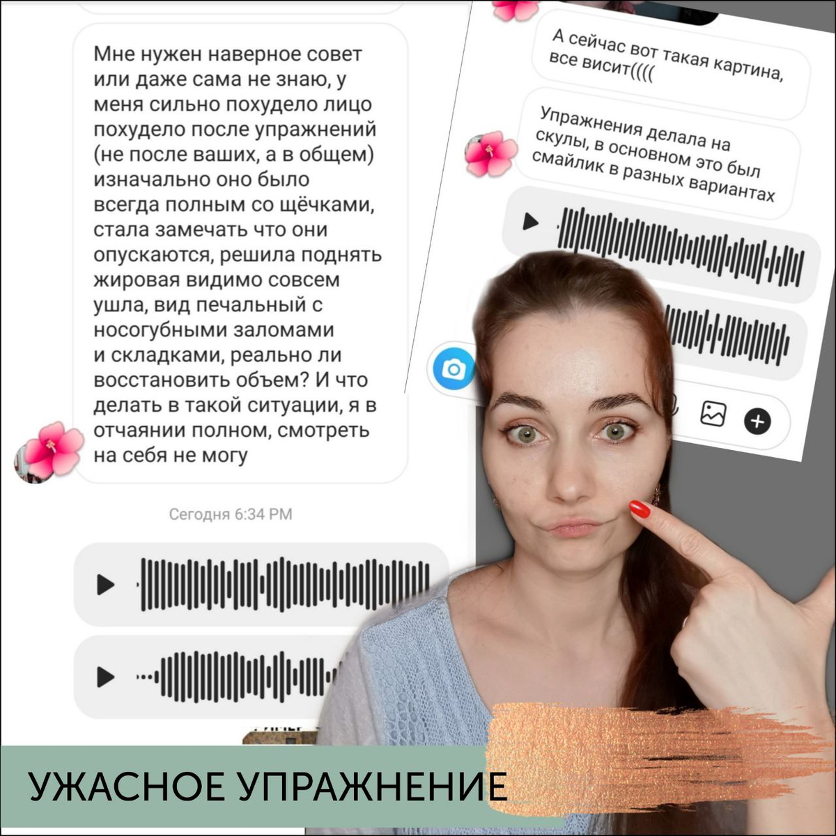 Некоторые упражнения просто ужасны, а их последствия...