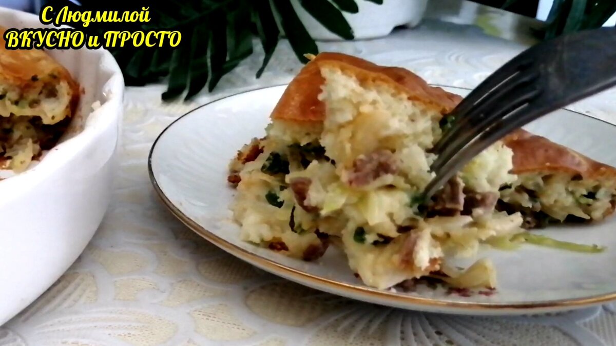 Заливной пирог со свежей капустой и мясом. Мой фирменный пирог с капустой |  Людмила Плеханова Готовим вместе. Еда | Дзен