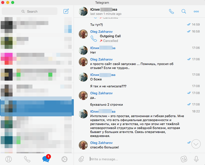 Крупный часовой бренд. Работаем несколько лет по направлению соц сетей: ВК, instagram, Одноклассники.
