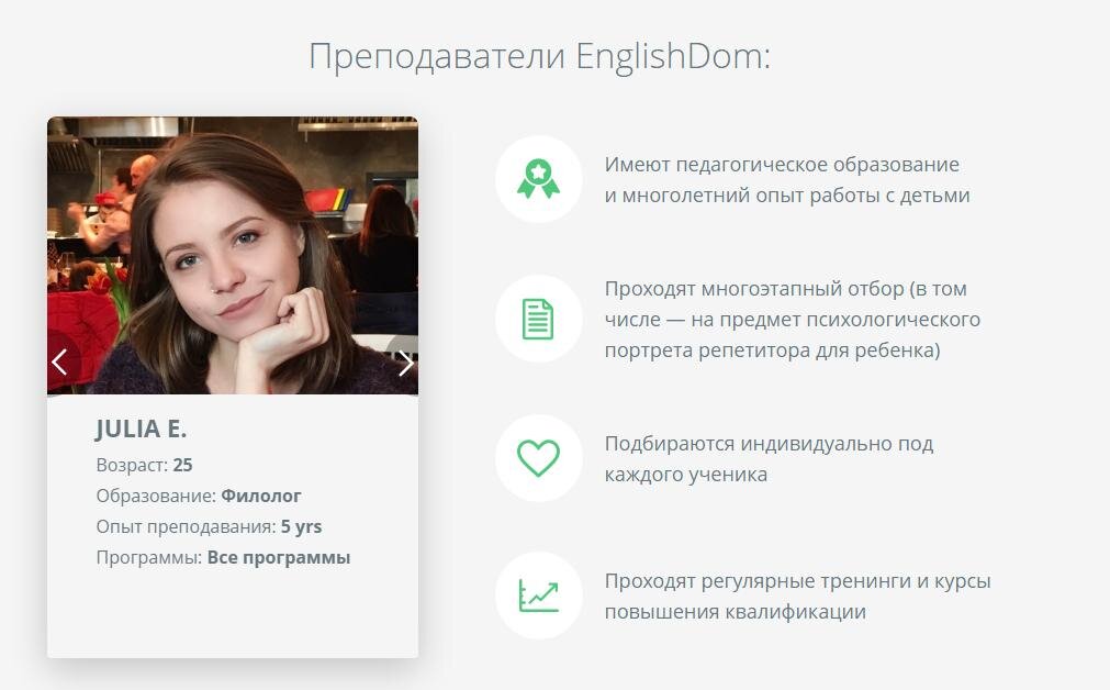 фото с сайта