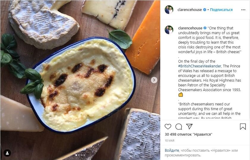 https://www.instagram.com/clarencehouse/