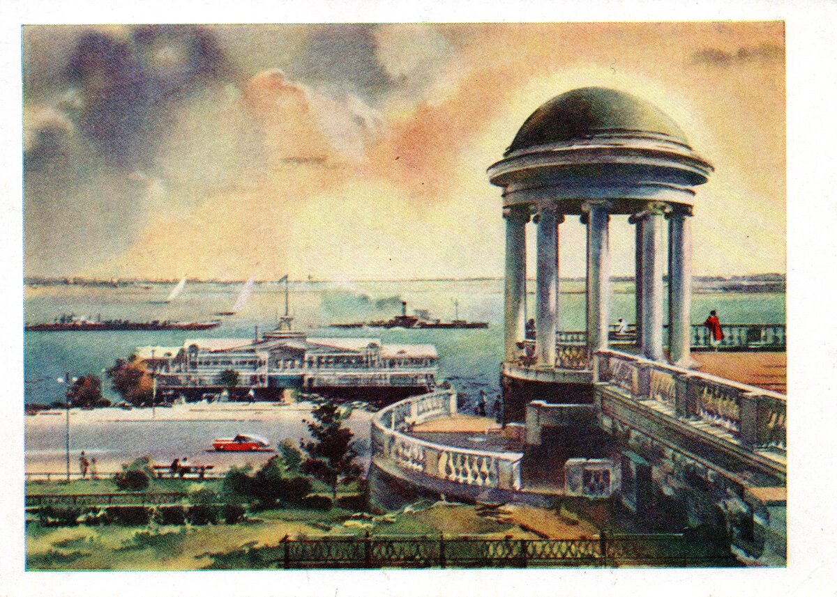 Название: Сталинград. Ротонда. Гознак, 1961 год
